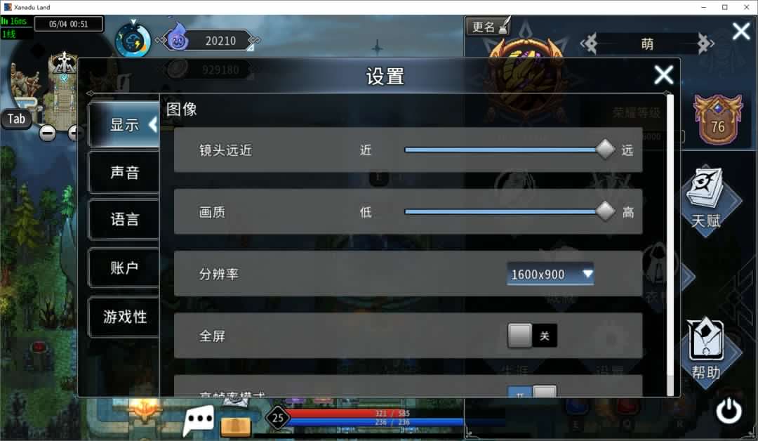 黑白之地新手超详细入门攻略