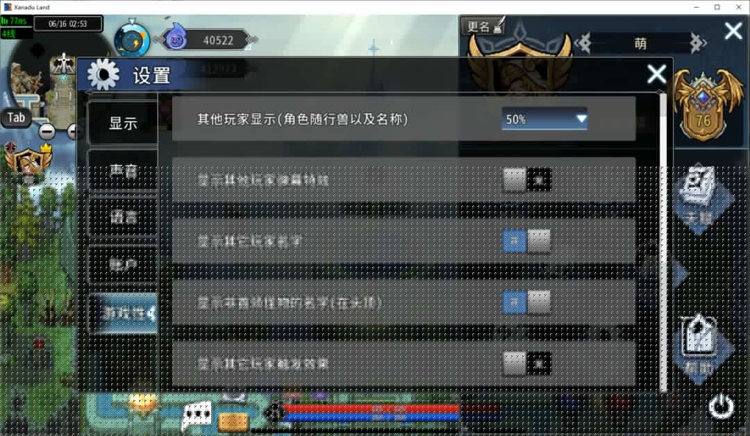 黑白之地新手超详细入门攻略
