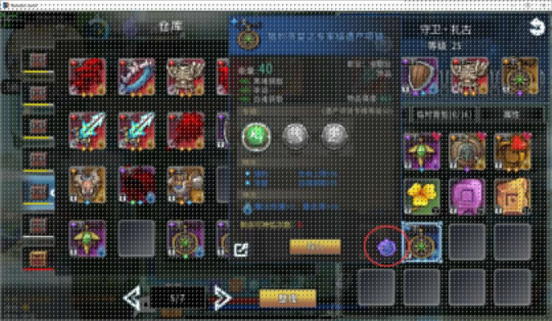 黑白之地新手超详细入门攻略