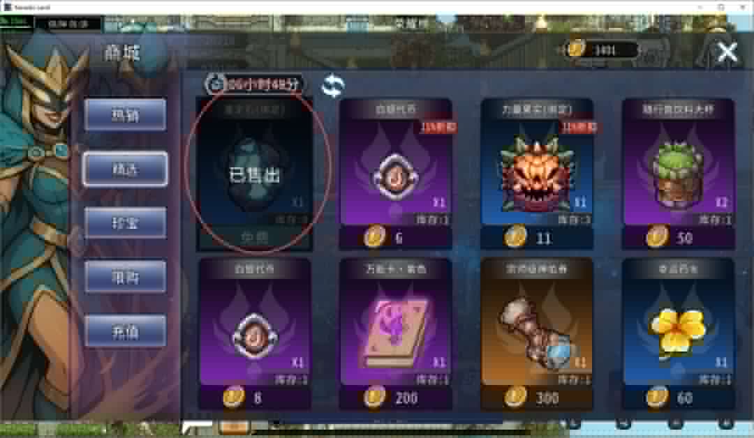 黑白之地新手超详细入门攻略