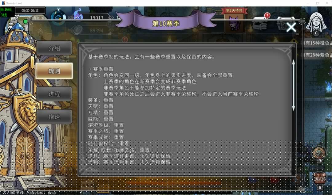 黑白之地新手超详细入门攻略