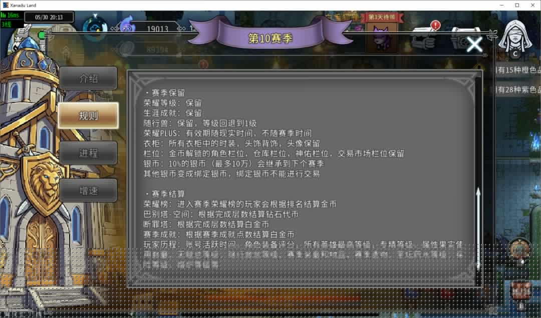 黑白之地新手超详细入门攻略