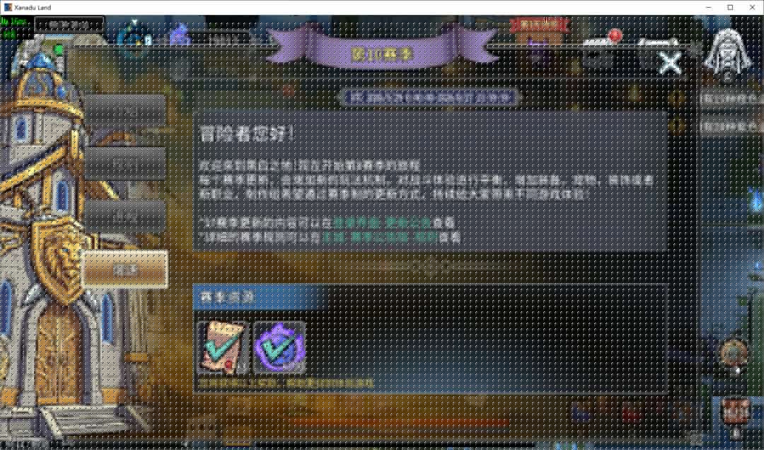 黑白之地新手超详细入门攻略