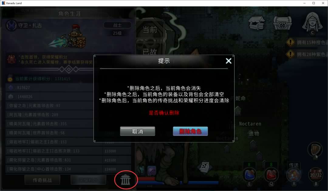 黑白之地新手超详细入门攻略