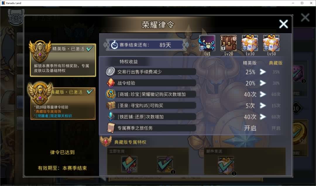 黑白之地新手超详细入门攻略