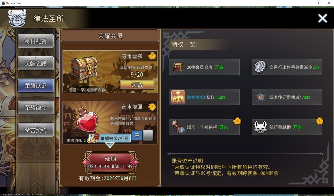黑白之地新手超详细入门攻略