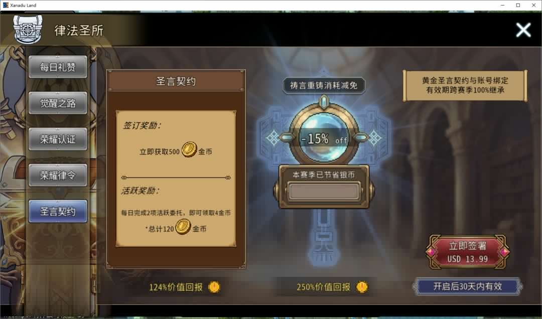 黑白之地新手超详细入门攻略