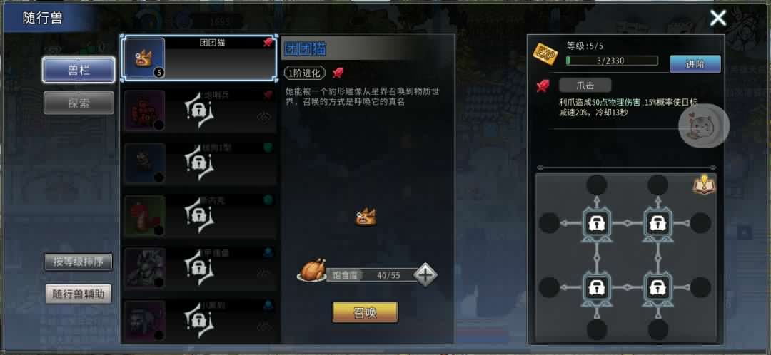 黑白之地新手超详细入门攻略