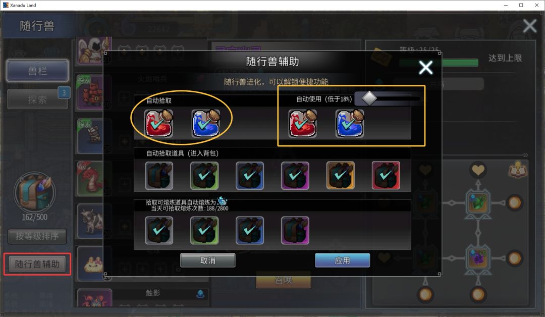 黑白之地新手超详细入门攻略