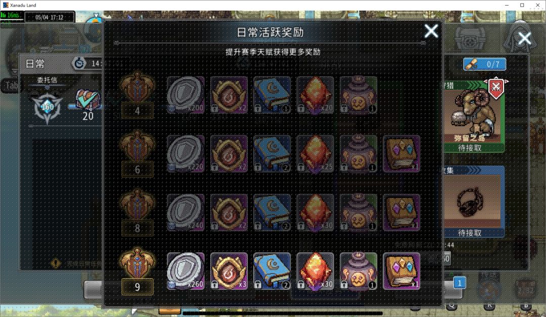 黑白之地新手超详细入门攻略
