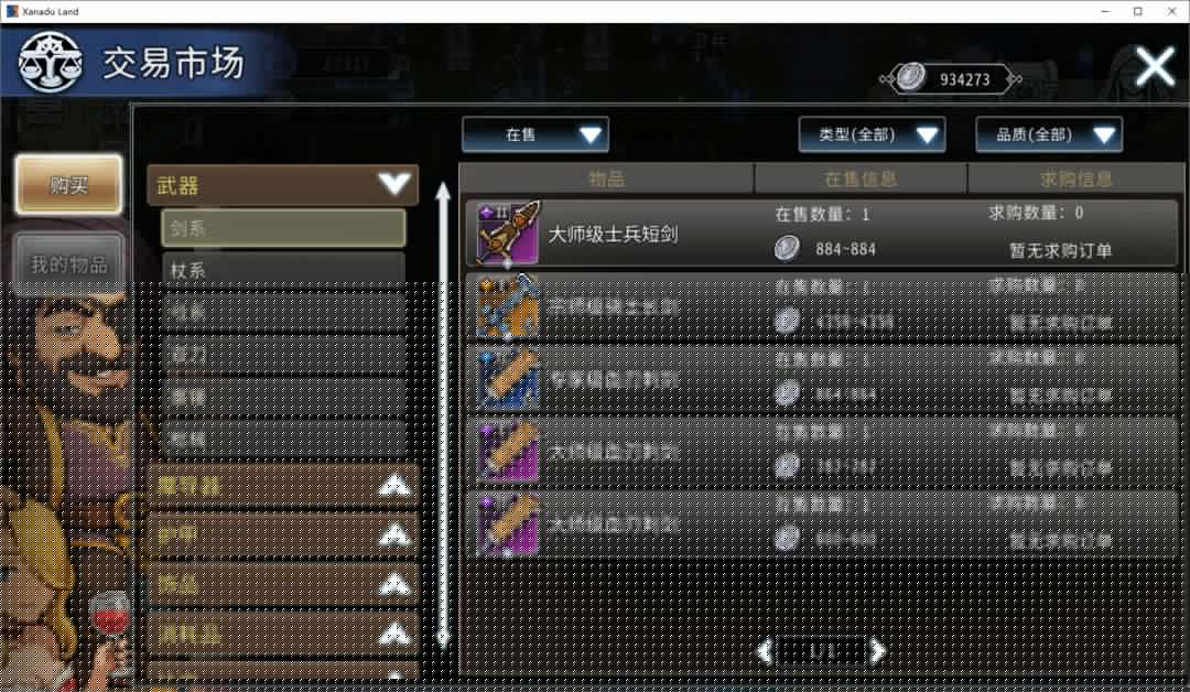黑白之地新手超详细入门攻略