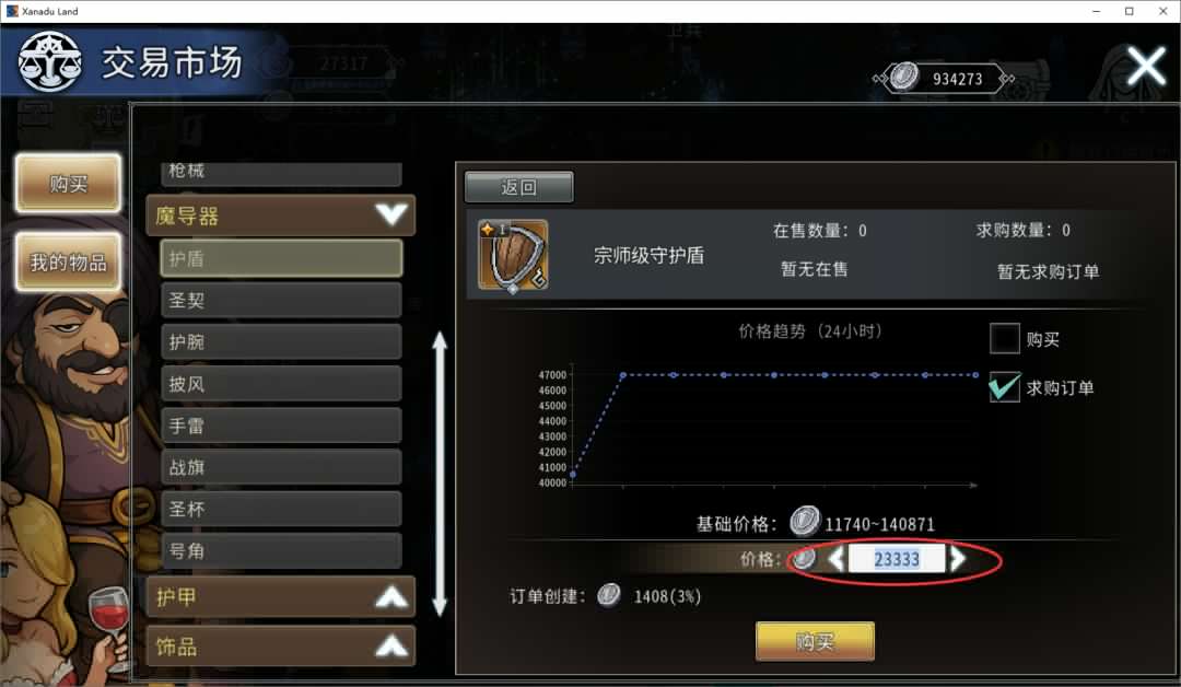 黑白之地新手超详细入门攻略