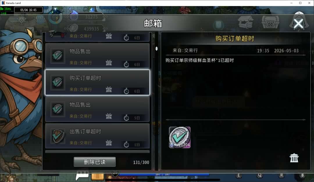 黑白之地新手超详细入门攻略