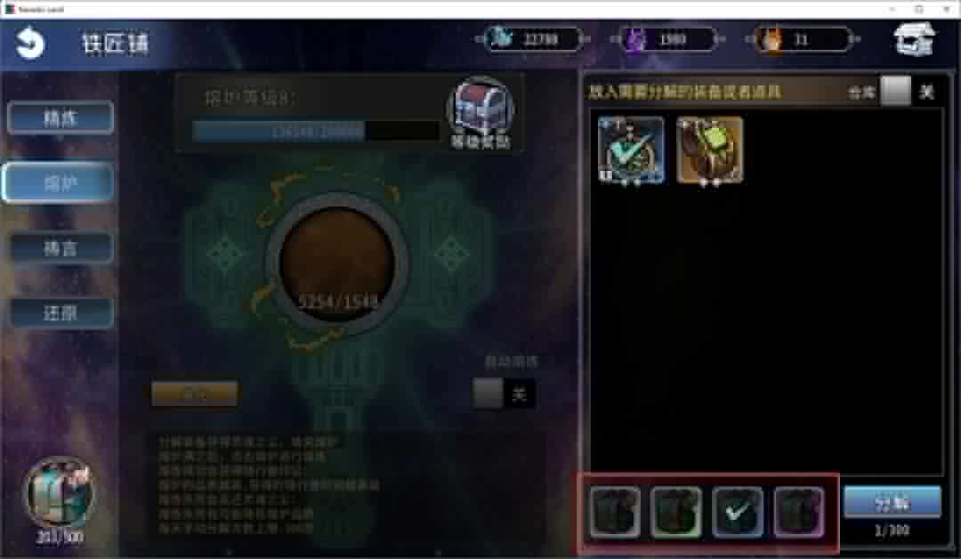 黑白之地新手超详细入门攻略