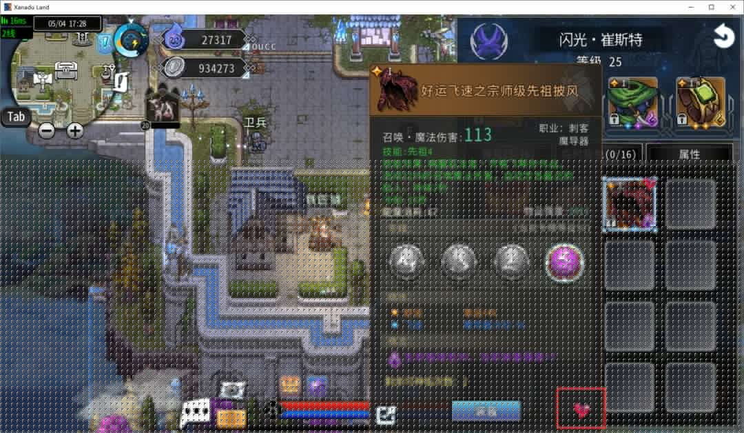 黑白之地新手超详细入门攻略