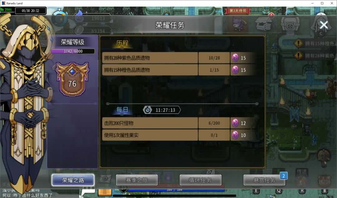 黑白之地新手超详细入门攻略