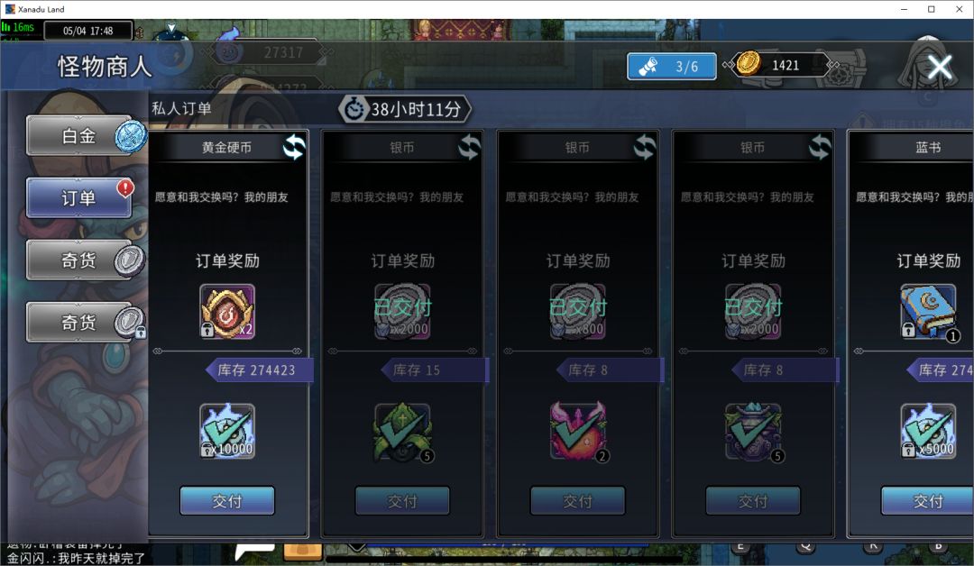 黑白之地新手超详细入门攻略