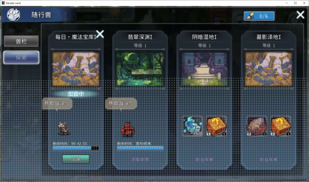 黑白之地新手超详细入门攻略