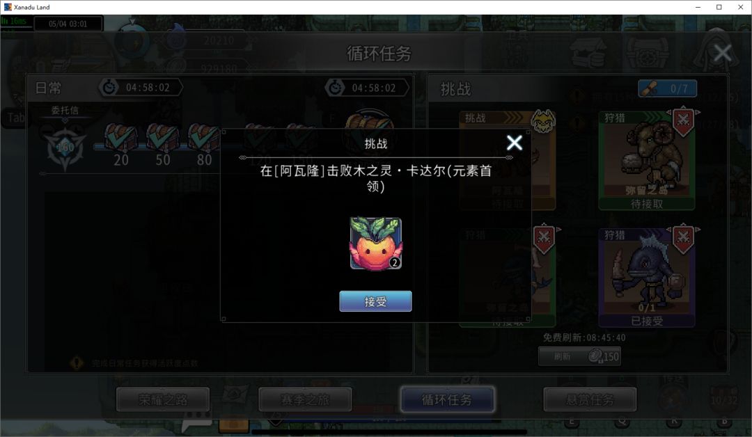 黑白之地新手超详细入门攻略