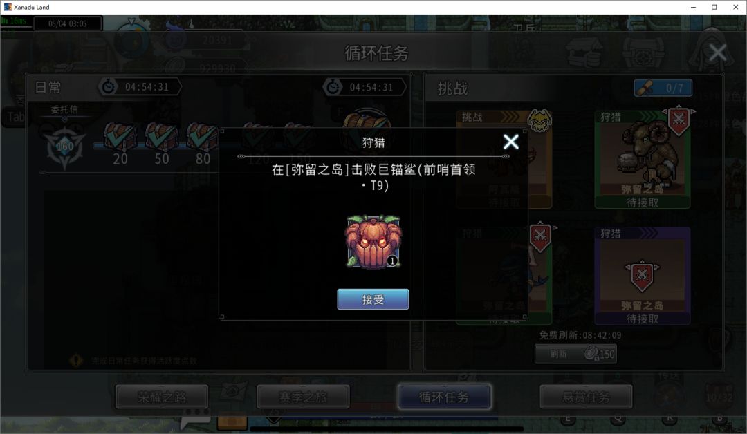 黑白之地新手超详细入门攻略