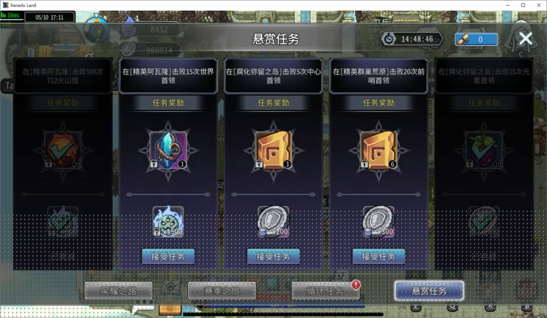 黑白之地新手超详细入门攻略