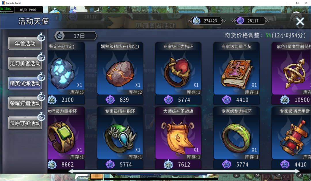 黑白之地新手超详细入门攻略