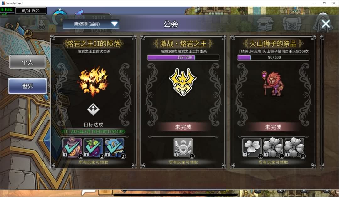 黑白之地新手超详细入门攻略
