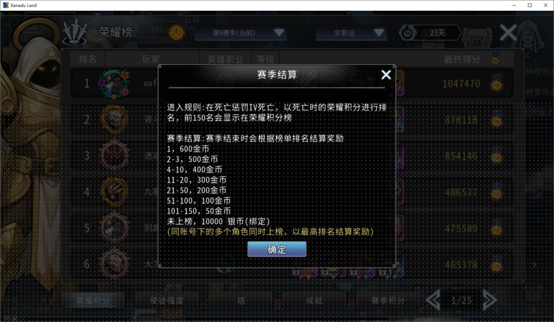 黑白之地新手超详细入门攻略