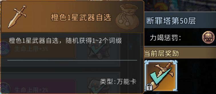 黑白之地橙装获取途径