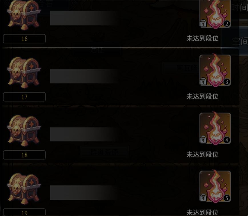 黑白之地橙装获取途径