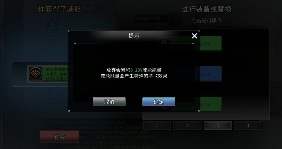 黑白之地威能抽取解析