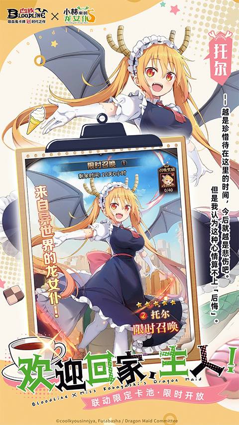 血族正版