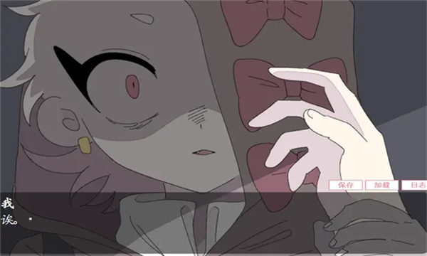 虚构的坏朋友离线版