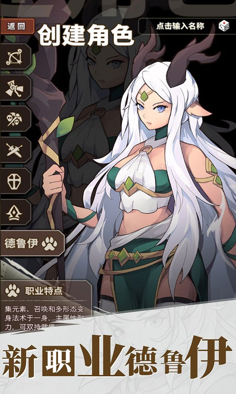 无尽大冒险官方版