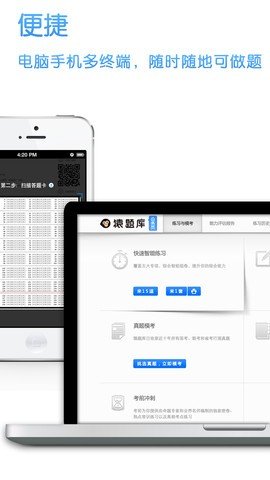粉笔公考在哪 粉笔公考网页版网课怎么用