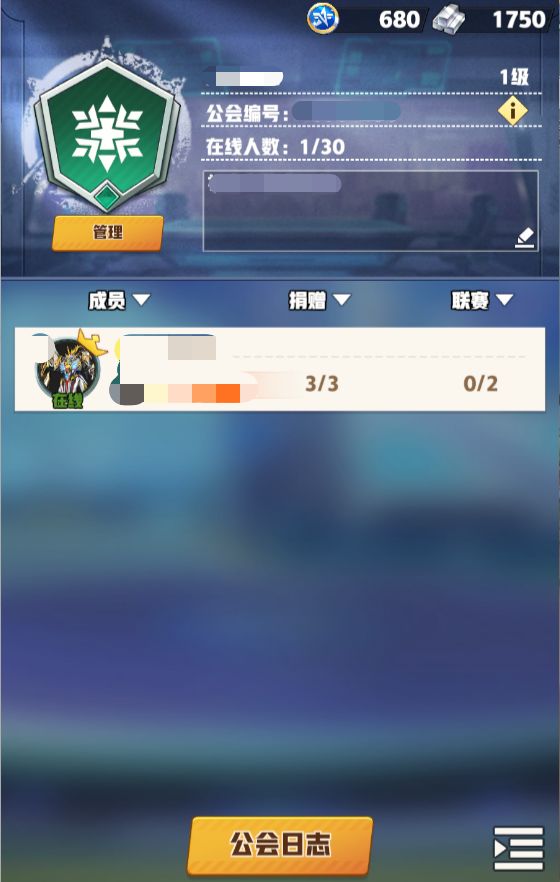 王牌机师公会系统玩法介绍