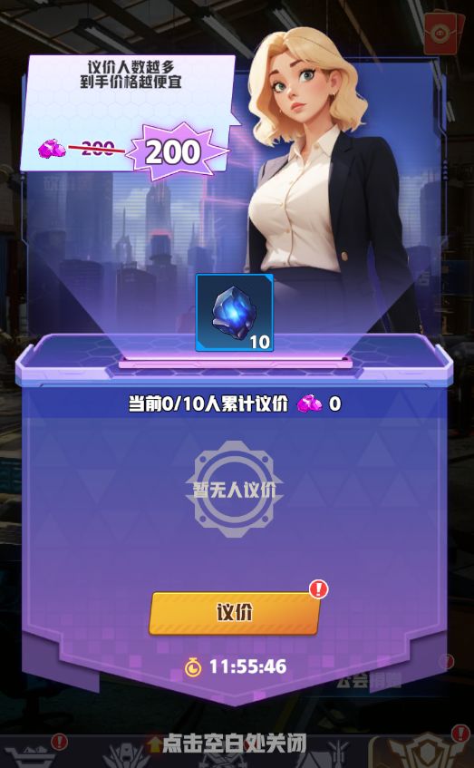 王牌机师公会系统玩法介绍
