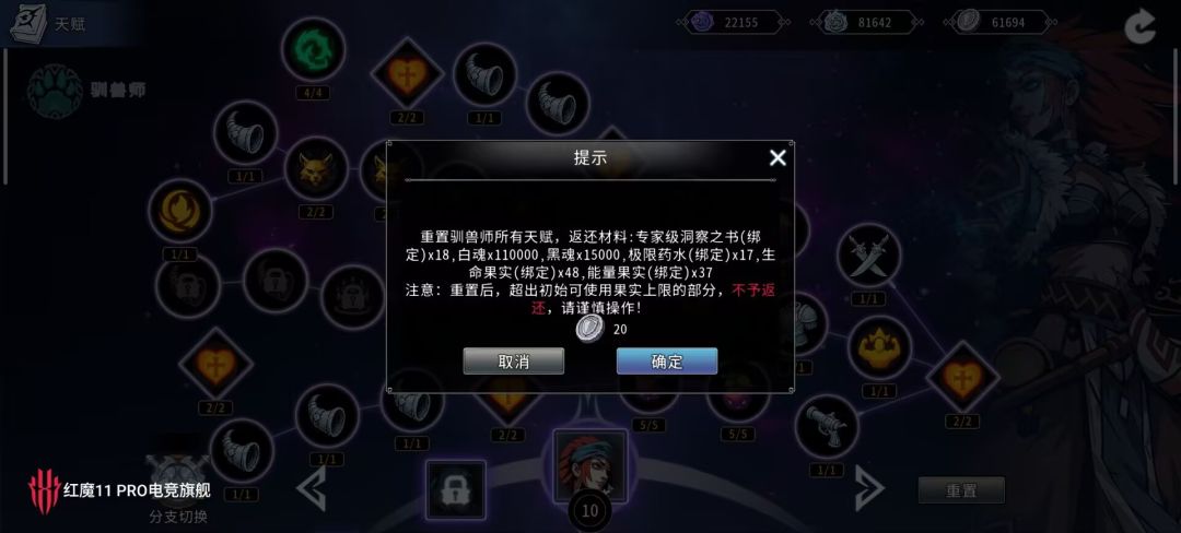 黑白之地驯兽职业搭配攻略