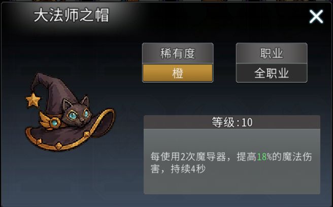 黑白之地驯兽职业搭配攻略