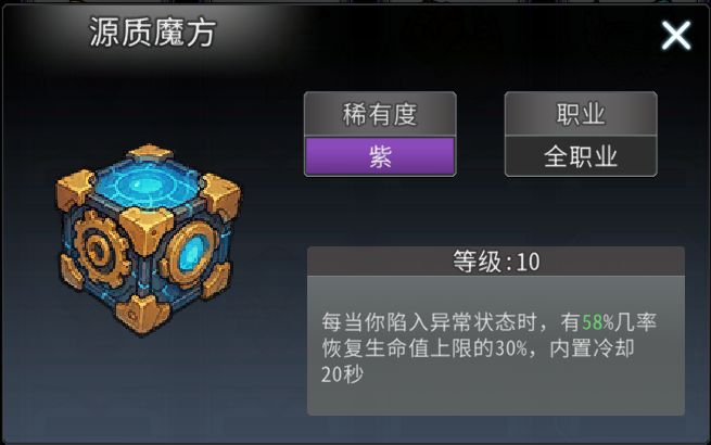 黑白之地驯兽职业搭配攻略