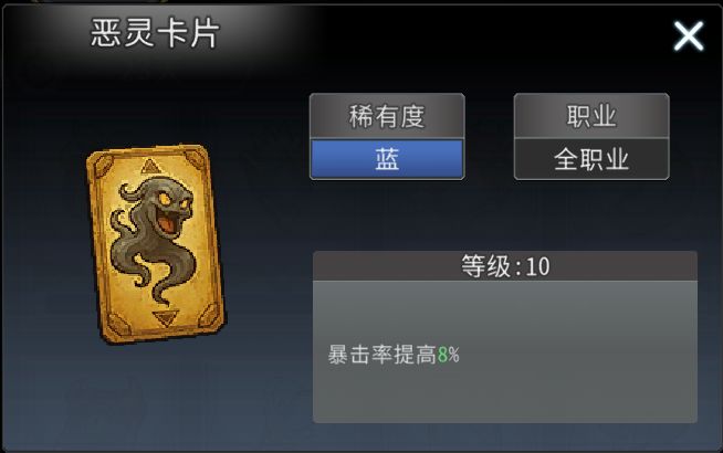 黑白之地射手职业搭配攻略