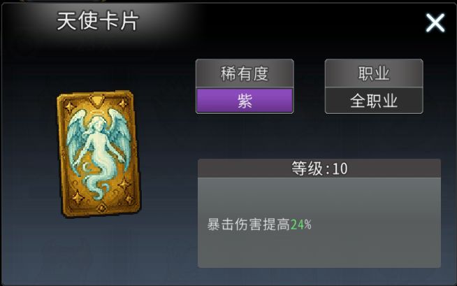 黑白之地射手职业搭配攻略