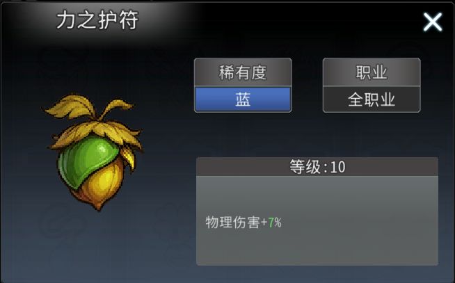 黑白之地射手职业搭配攻略