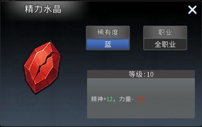 黑白之地射手职业搭配攻略