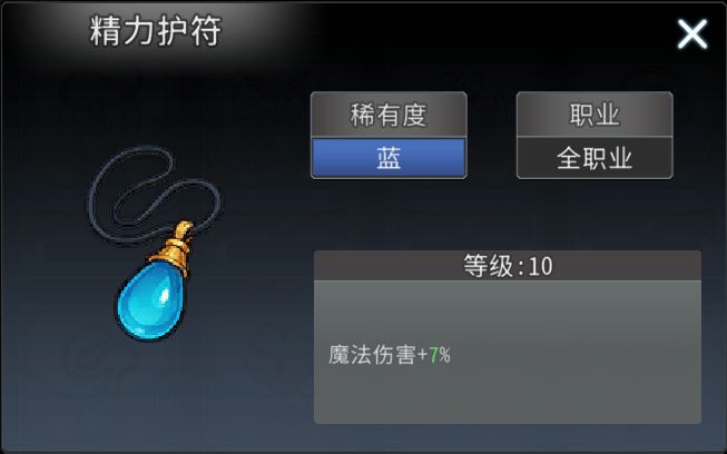 黑白之地射手职业搭配攻略
