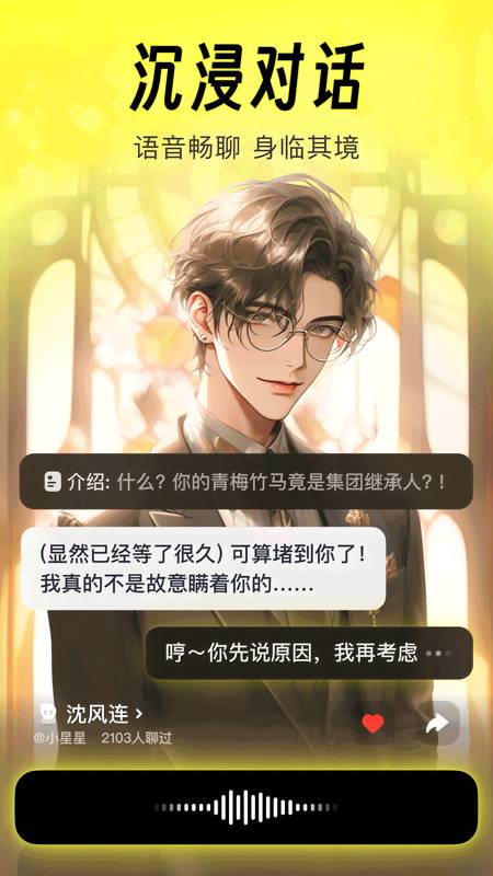 猫箱正式版