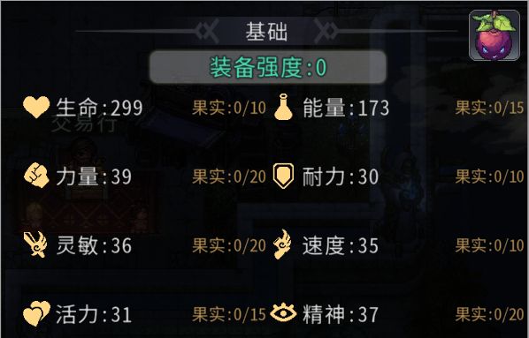 黑白之地枪手职业搭配攻略