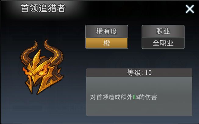 黑白之地枪手职业搭配攻略