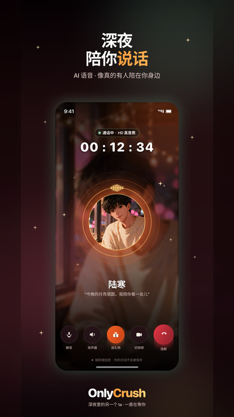 OnlyCrush会员免登录