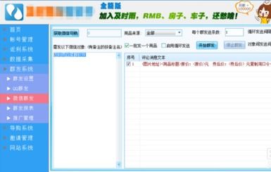 大淘客联盟怎么取消自动续费